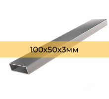 Профильная труба 100х50х3